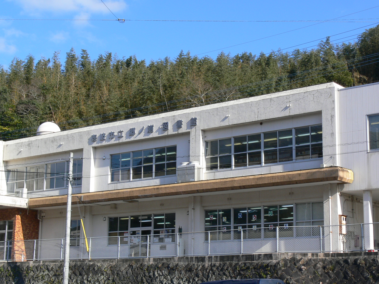 2階建ての郷ノ浦図書館の外観写真