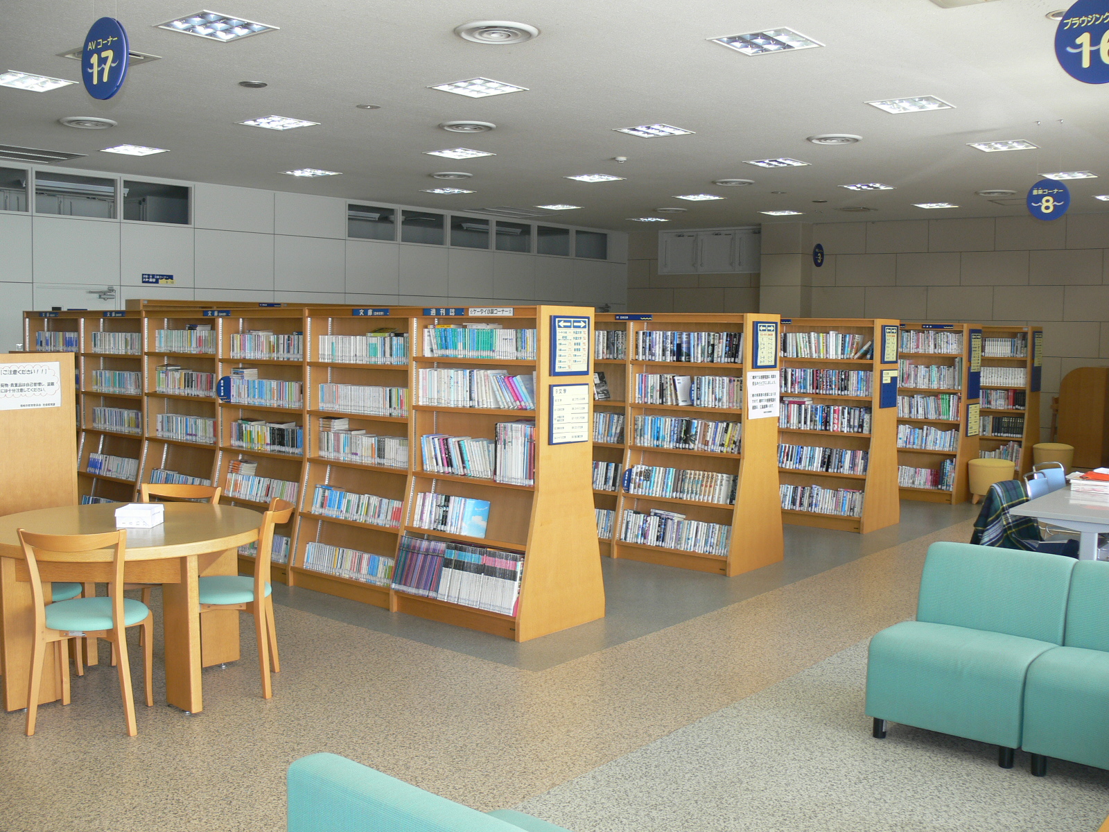 図書スペース1