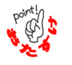 おたすけ健康スタンプラリー