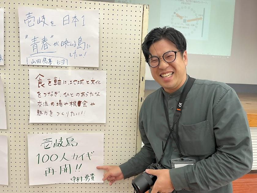 壱岐島100人カイギ再開!!