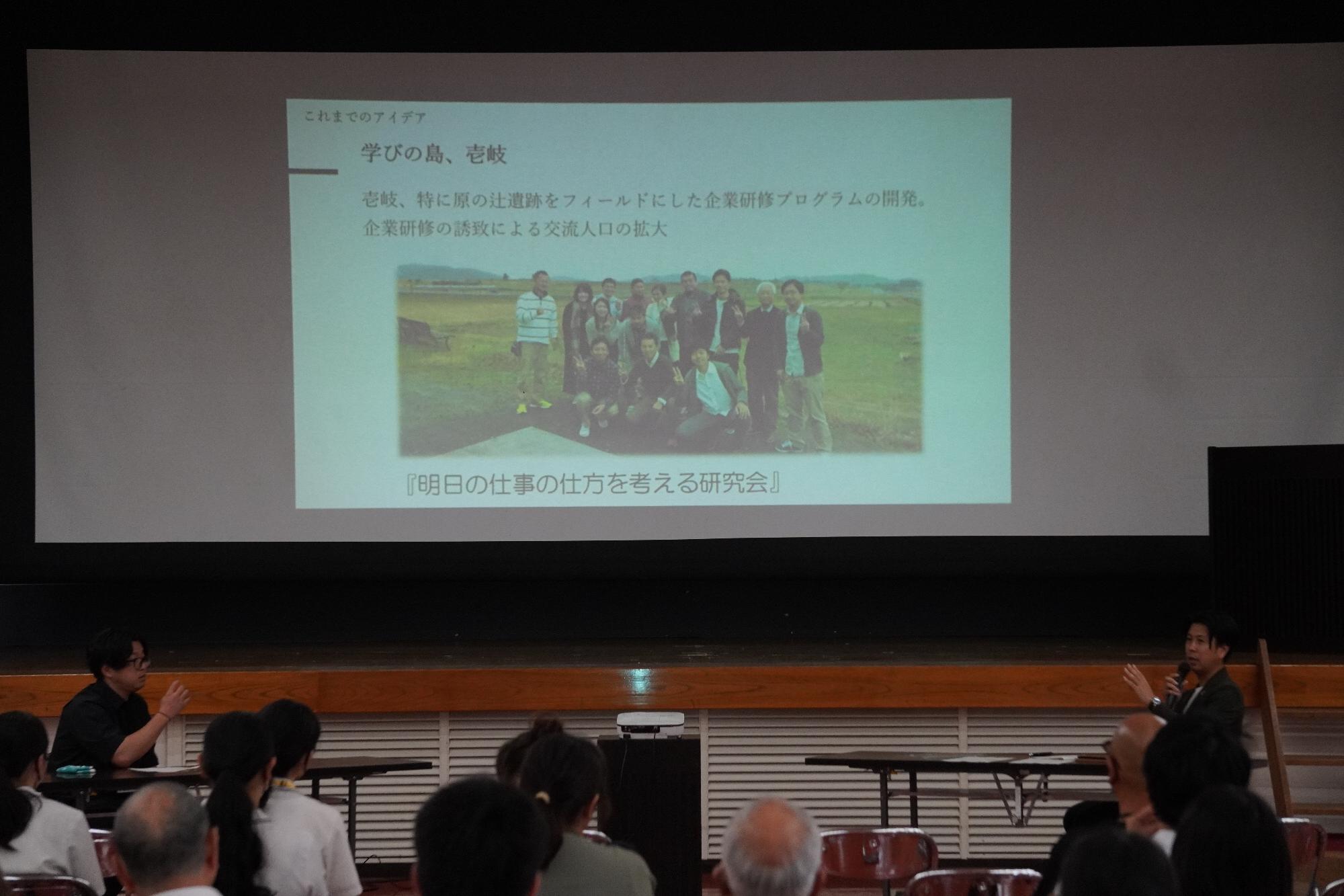 市長対話(過去のテーマのふりかえり)