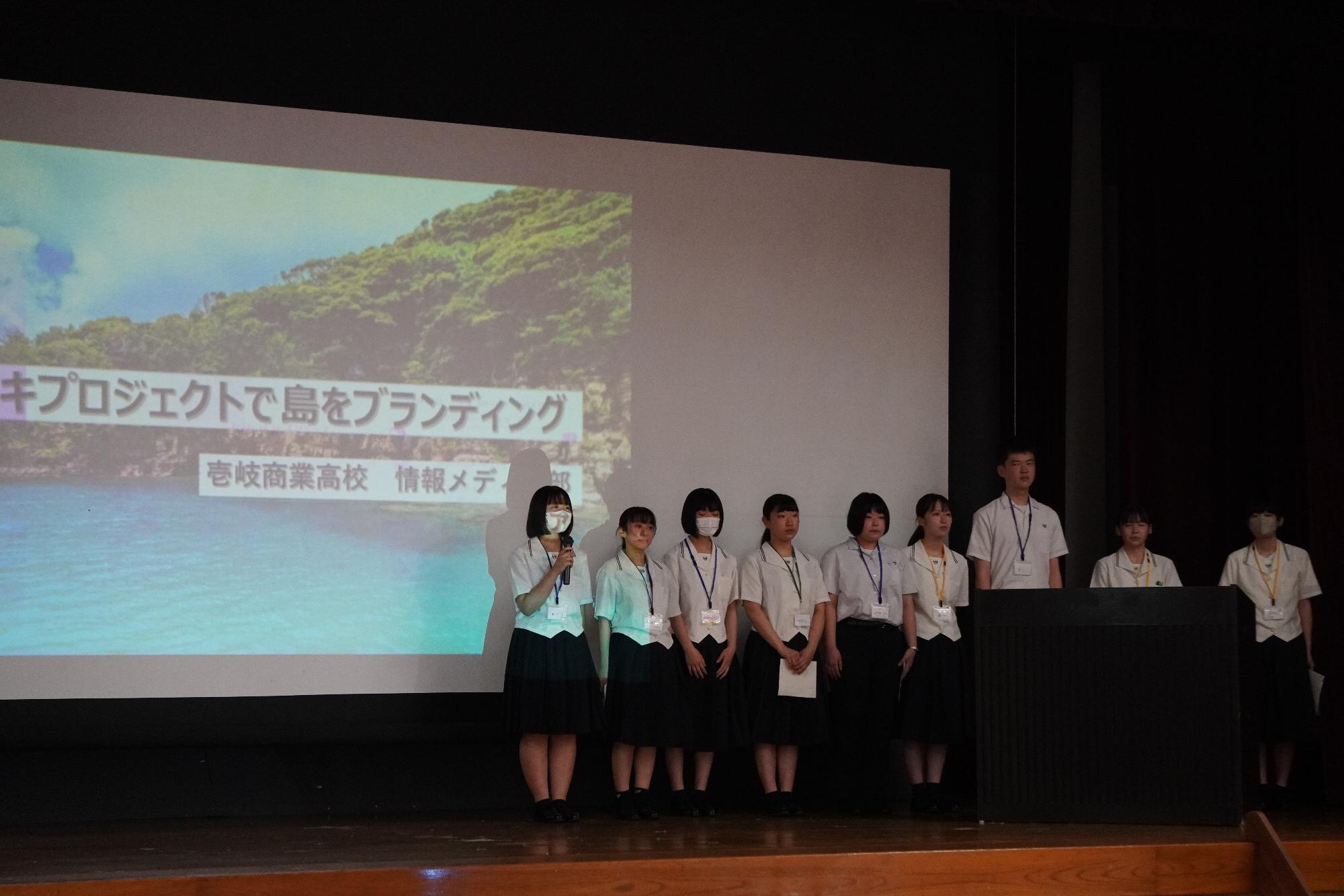 高校生発表