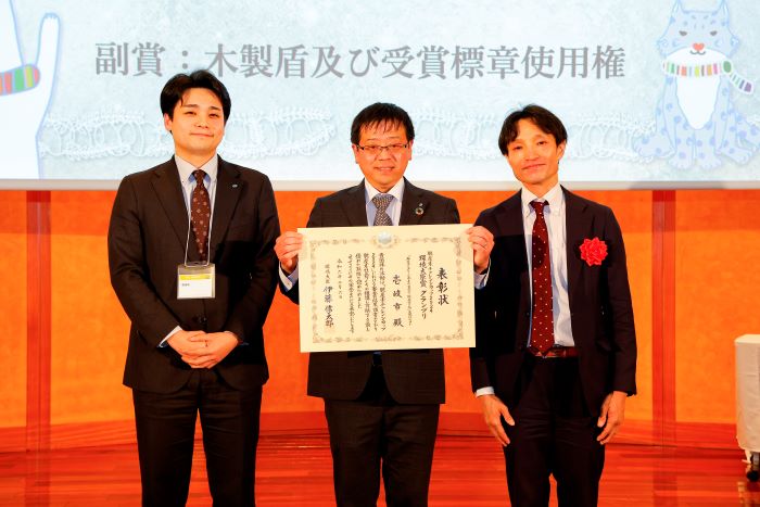 環境大臣賞グランプリ受賞