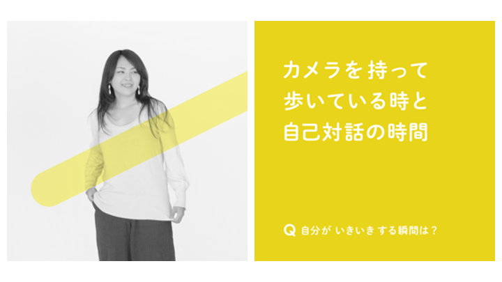 高田望さん