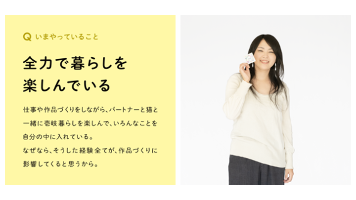 高田望さん2