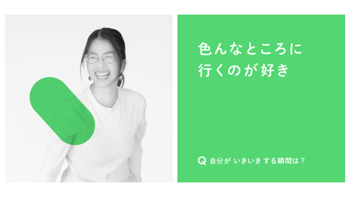 田口有香さん