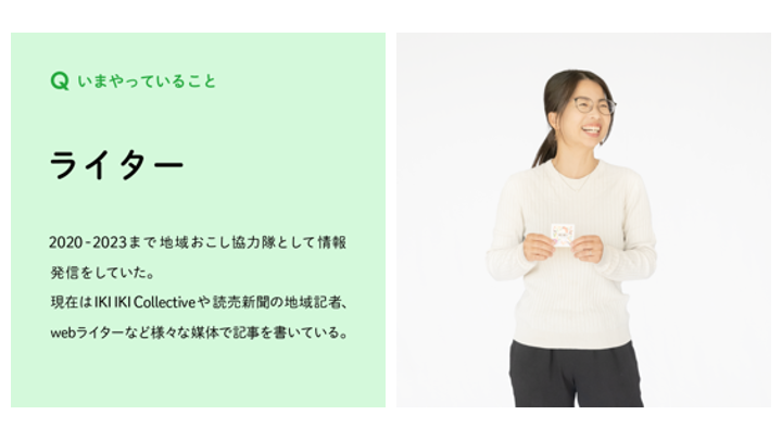 田口有香さん2