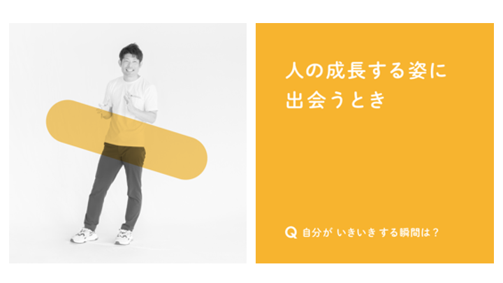 大澤登さん