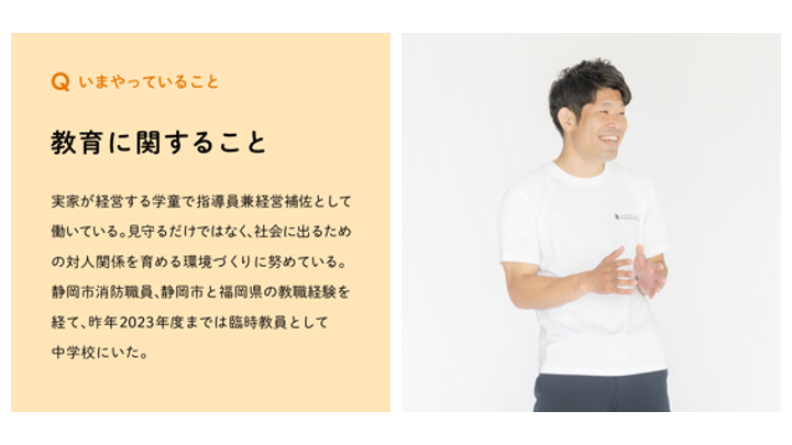 大澤登さん2