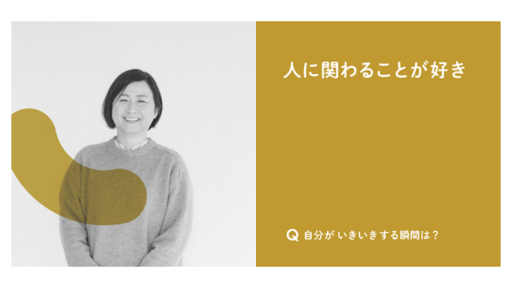 大曲詩摩さん