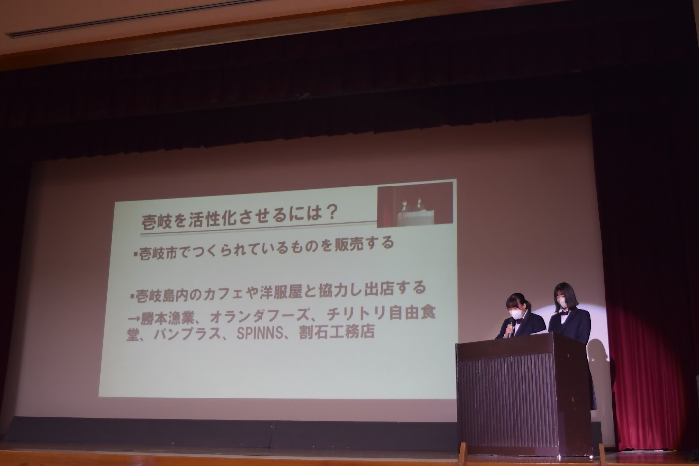 壱岐商業高校発表