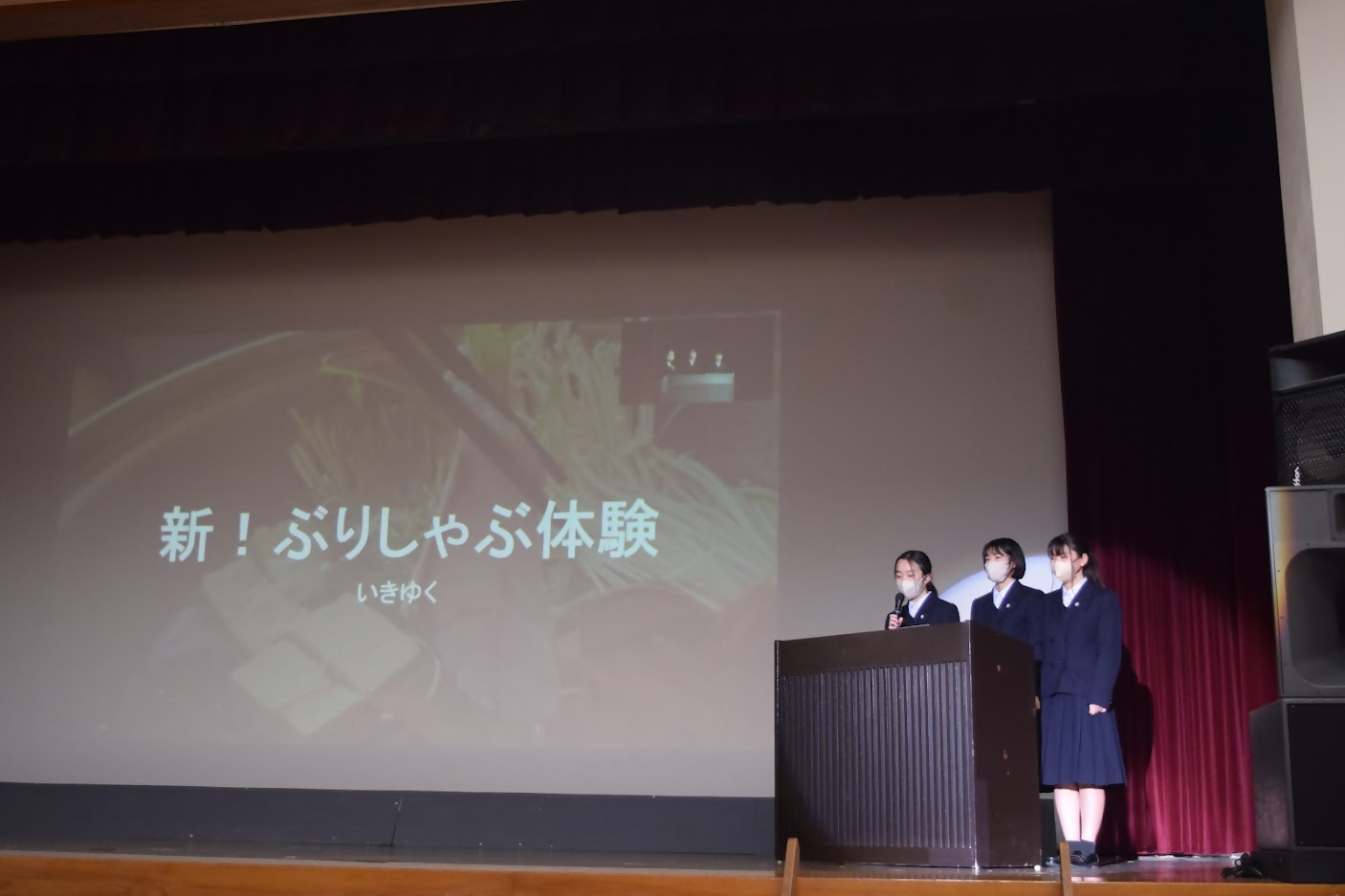 いきゆく