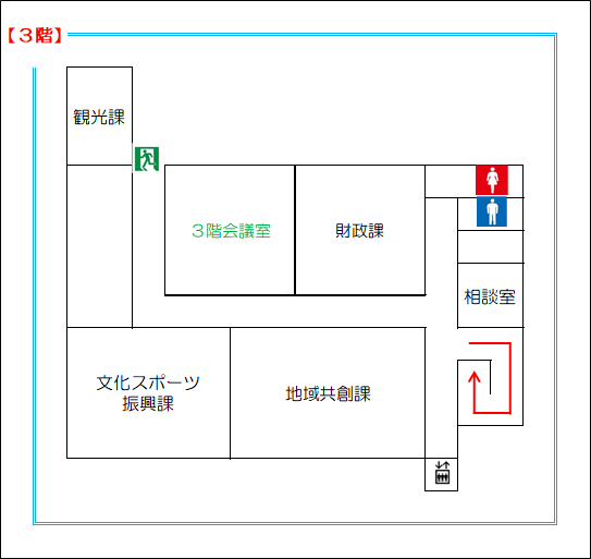 郷ノ浦庁舎3階見取り図（財政課 地域共創課 文化スポーツ振興課 観光課）