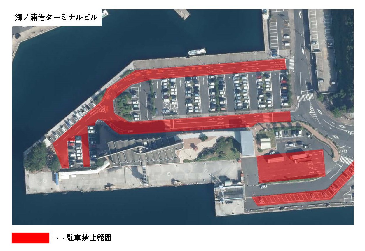 郷ノ浦港ターミナル