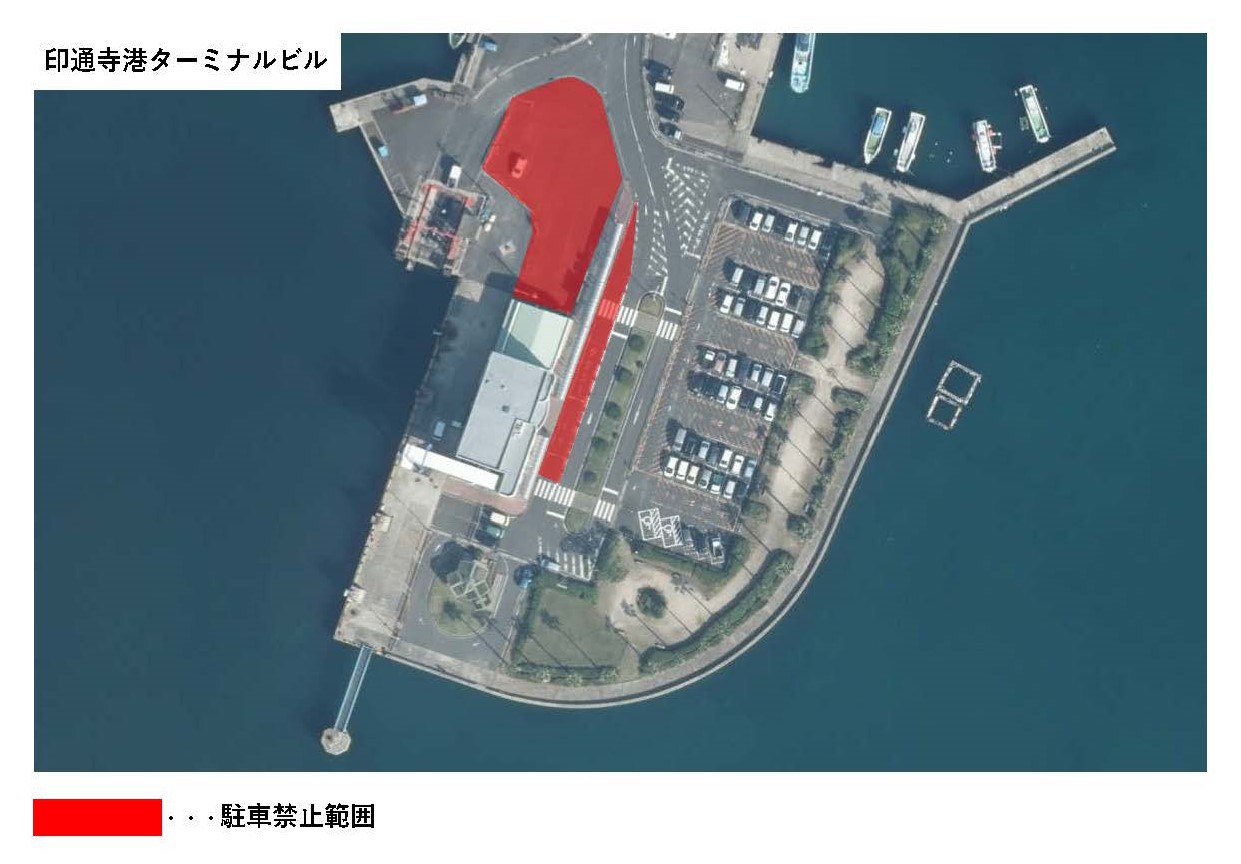 印通寺港ターミナル