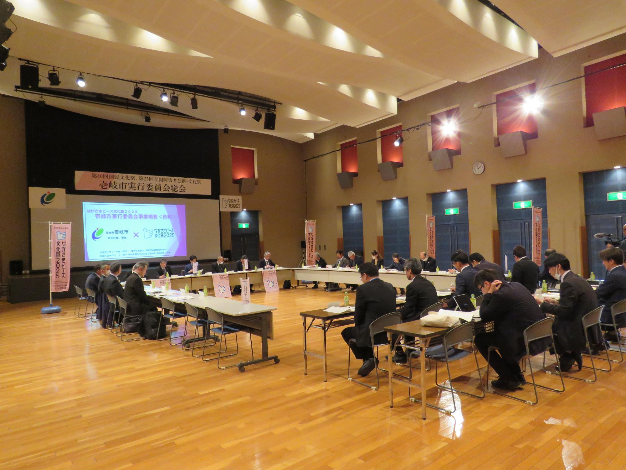 壱岐市実行委員会第6回総会