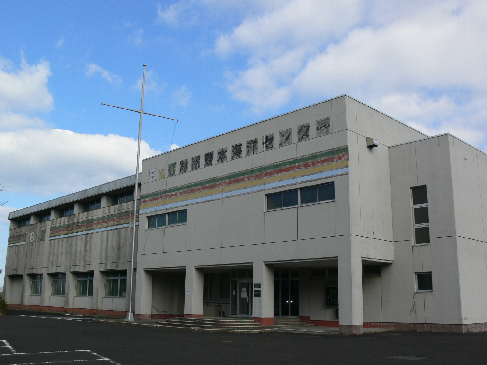 壱岐市勝本B&G海洋センター体育館外観