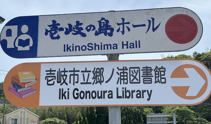 看板