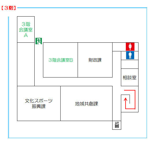 郷ノ浦庁舎3階見取り図（財政課 地域共創課 文化スポーツ振興課）