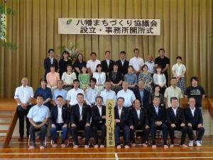 八幡まちづくり協議会写真