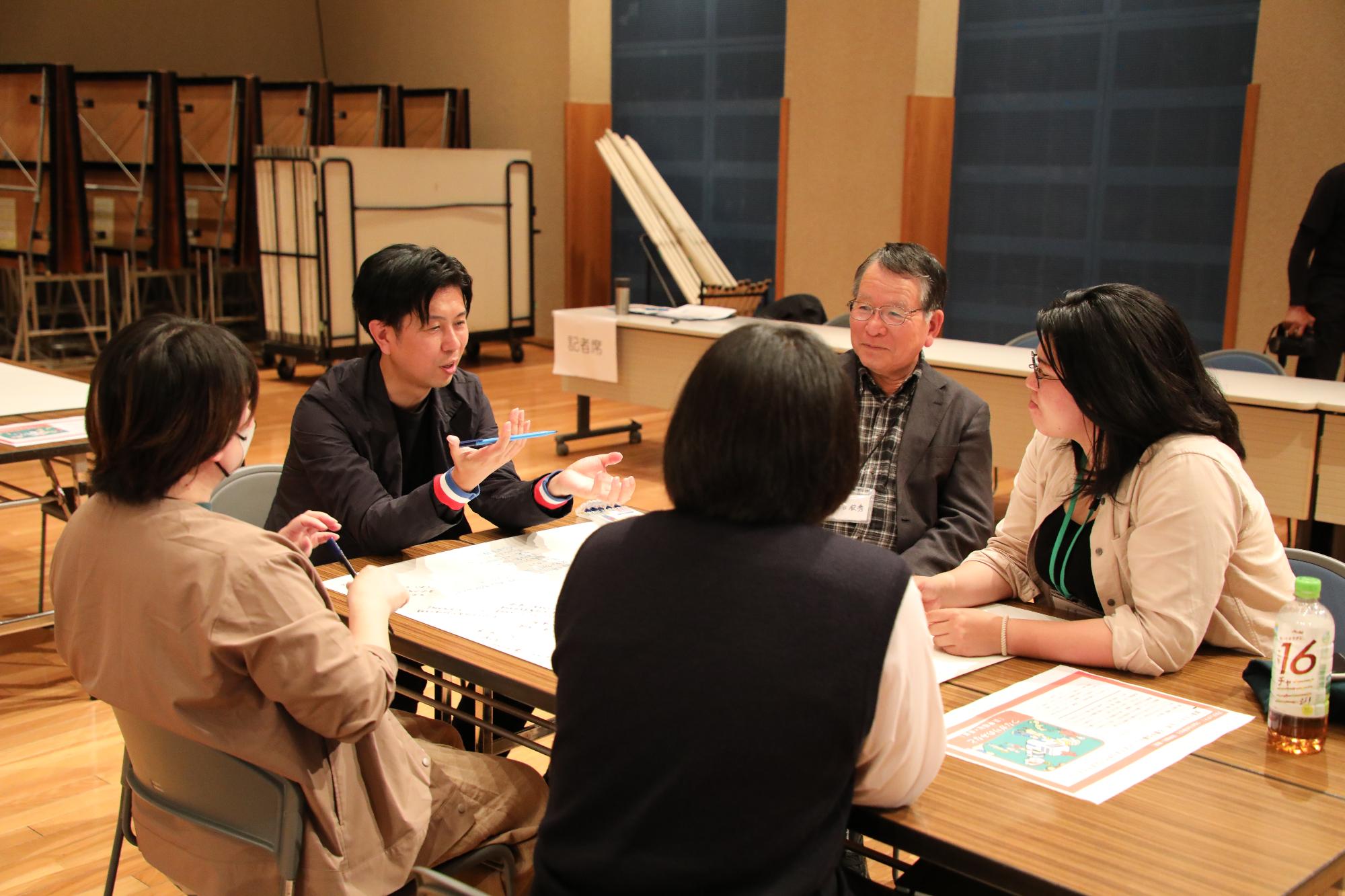 対話会の様子2