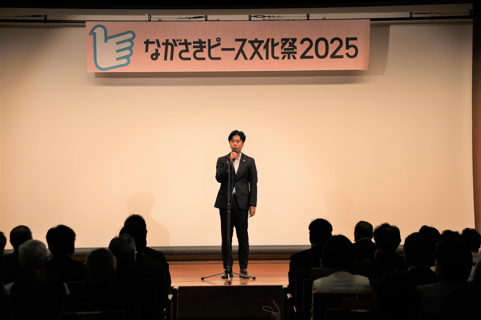 オープニングセレモニー市町挨拶