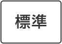 背景色を元に戻す