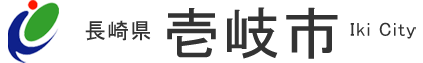 長崎県壱岐市 Iki City